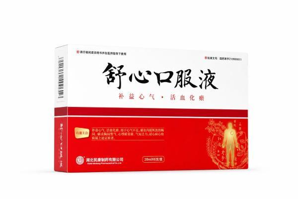 心肌缺血买药哪个品牌效果好？常见中成药舒心口服液适用解析 