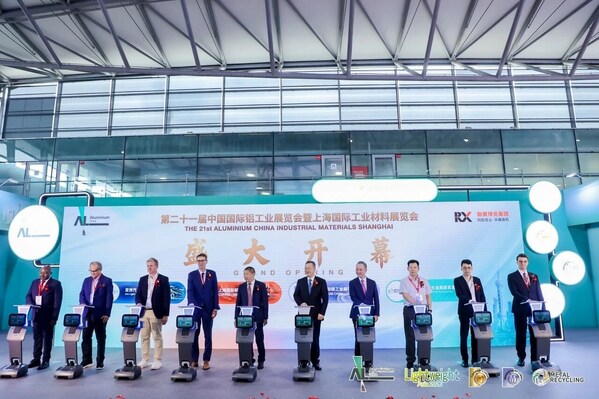 第21届中国国际铝工业展览会在沪盛大启幕 
