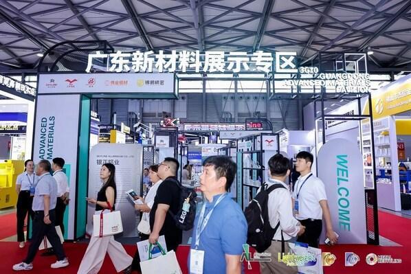 第21届中国国际铝工业展览会在沪盛大启幕 