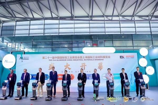 聚力全产业链创新，2026亚洲汽车轻量化展览会盛大启幕 