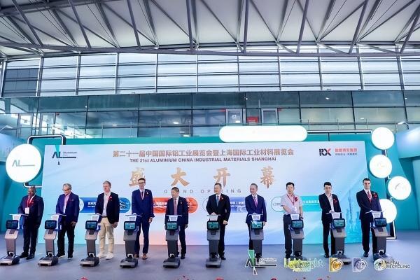 聚力全产业链创新，2026亚洲汽车轻量化展览会盛大启幕 