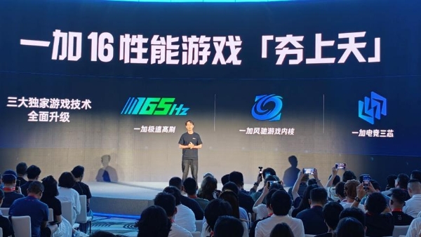 玩射击游戏用一加手机，一加打造 ChinaJoy 最强射击游戏氛围展区 