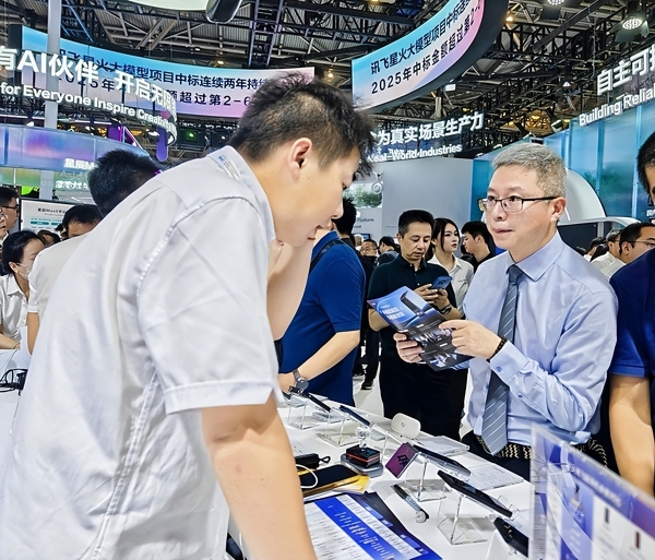 亮相WAIC 2026！汇正财经以AI技术与产业研究双轮驱动提升投资者决策质量 