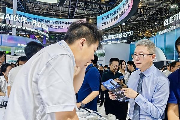 亮相WAIC 2026！汇正财经以AI技术与产业研究双轮驱动提升投资者决策质量 