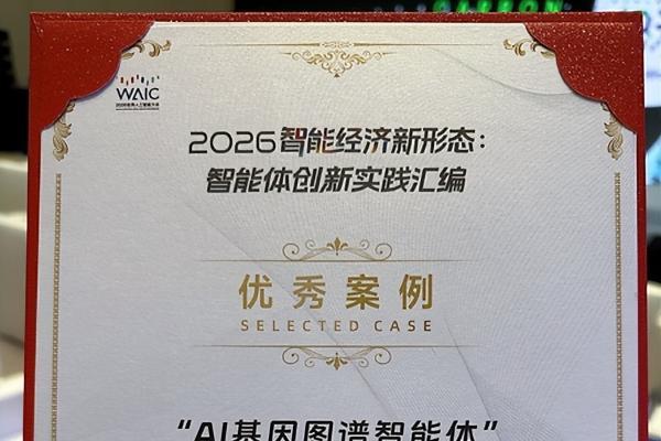 亮相WAIC 2026！汇正财经以AI技术与产业研究双轮驱动提升投资者决策质量 