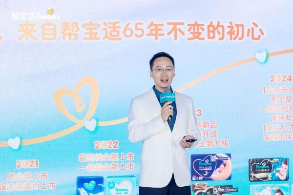 权威倡议发布，帮宝适携手各界共促婴幼儿护理行业高质量发展 