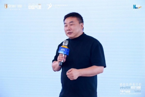 张灿×孙建亚×赵睿领衔，皇派门窗2026 岭南印记研学设计沙龙圆满落幕 