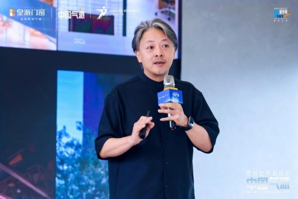 张灿×孙建亚×赵睿领衔，皇派门窗2026 岭南印记研学设计沙龙圆满落幕 