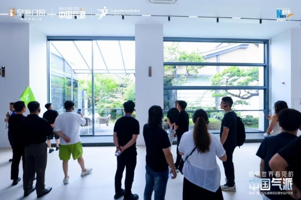 张灿×孙建亚×赵睿领衔，皇派门窗2026 岭南印记研学设计沙龙圆满落幕 