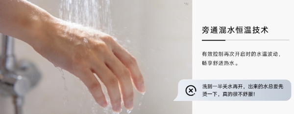 林内告诉你热水器怎么选，必须盯紧这3个“隐形参数” 