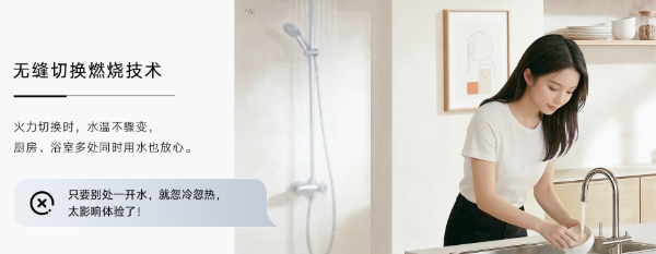林内告诉你热水器怎么选，必须盯紧这3个“隐形参数” 