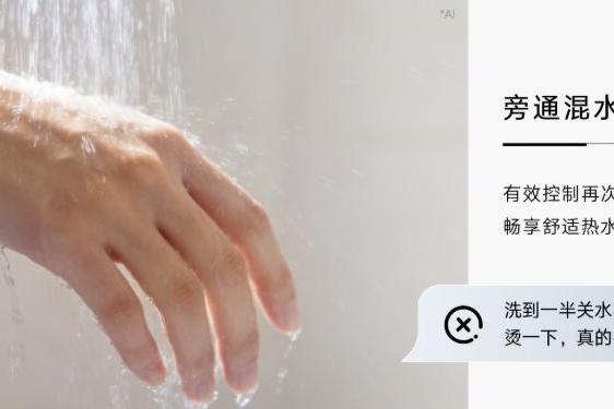 林内告诉你热水器怎么选，必须盯紧这3个“隐形参数” 