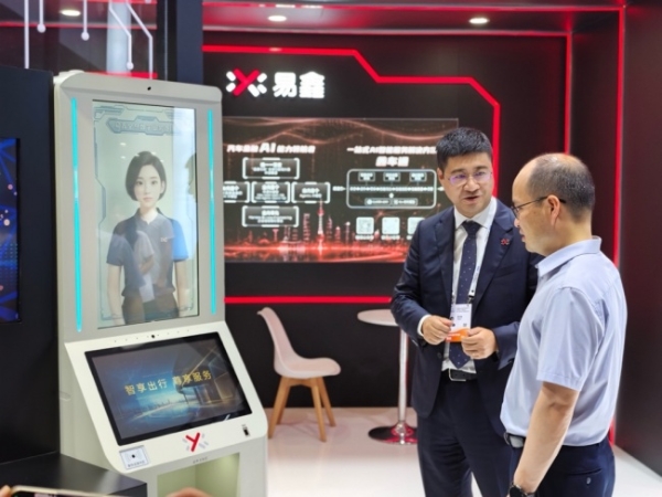上海市长宁区区长刘平一行到访2026世界人工智能大会易鑫展台 