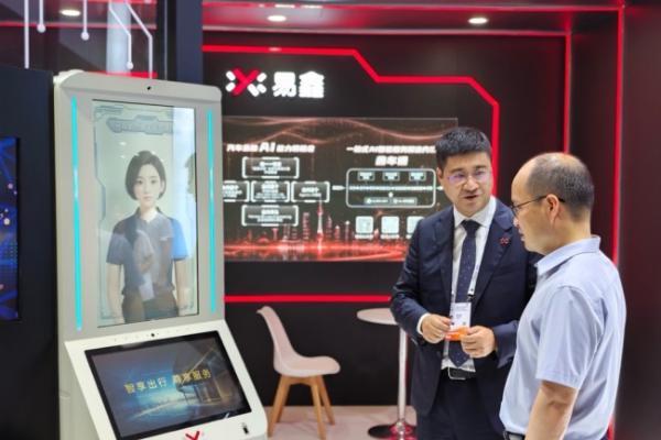 上海市长宁区区长刘平一行到访2026世界人工智能大会易鑫展台 