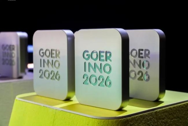 Goerinno2026 创新表彰 | 拥抱 AI 机遇，共绘创新图景 
