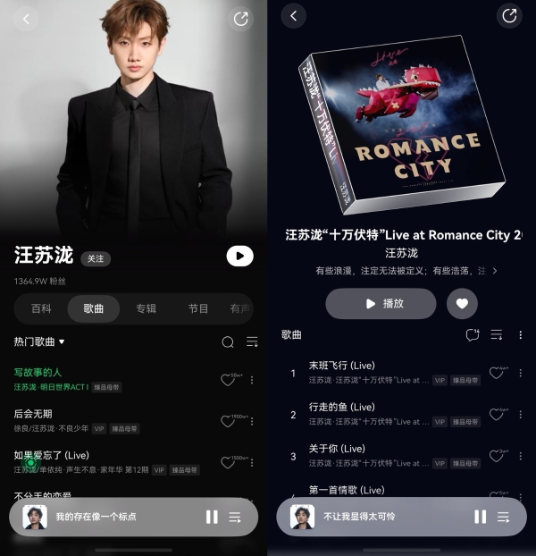 鸿蒙用户独家体验！QQ音乐全新UI设计首发上线，颜值党直接沦陷