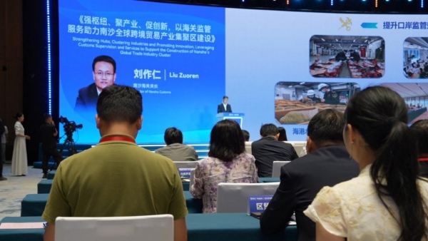 凯咤亮相南沙跨境产业生态大会深耕数字合规联动国际外交资源