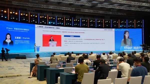 凯咤亮相南沙跨境产业生态大会深耕数字合规联动国际外交资源