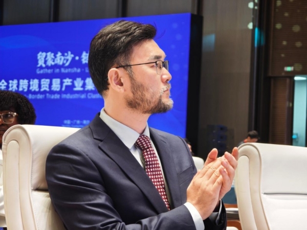 凯咤亮相南沙跨境产业生态大会深耕数字合规联动国际外交资源