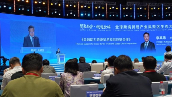 凯咤亮相南沙跨境产业生态大会深耕数字合规联动国际外交资源