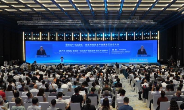 凯咤亮相南沙跨境产业生态大会深耕数字合规联动国际外交资源