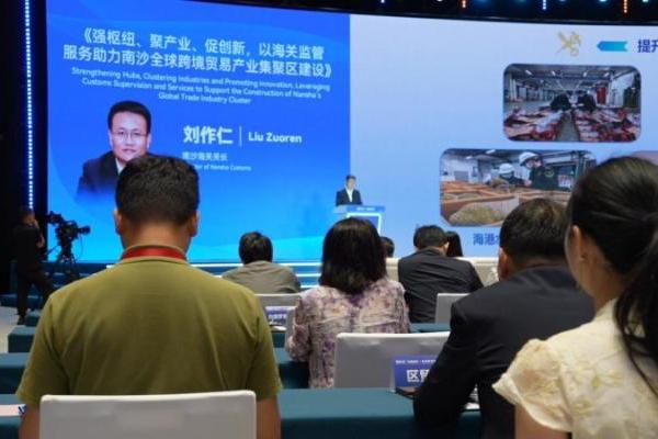 凯咤亮相南沙跨境产业生态大会深耕数字合规联动国际外交资源
