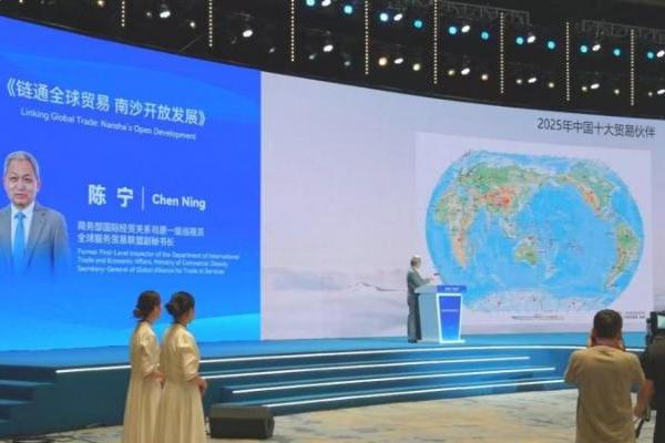 凯咤亮相南沙跨境产业生态大会深耕数字合规联动国际外交资源