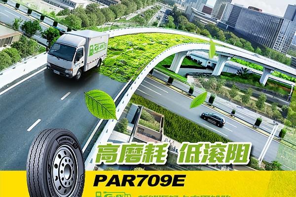 高效运营时代，佳通轮胎抢占新能源轻卡赛道
