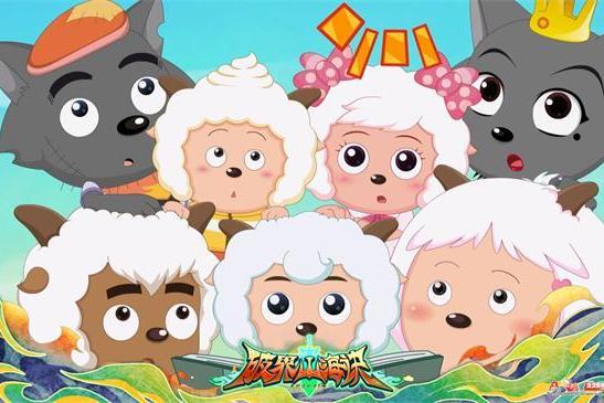 《羊村守护者13》预告高燃释出！暖羊羊身世之谜引爆全网期待 