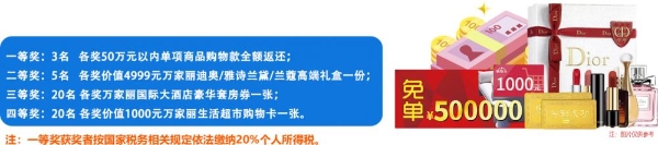 巅峰让利，钜惠星城 万家丽夏季建材家具博览会火热开启 