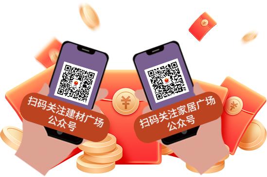 巅峰让利，钜惠星城 万家丽夏季建材家具博览会火热开启 