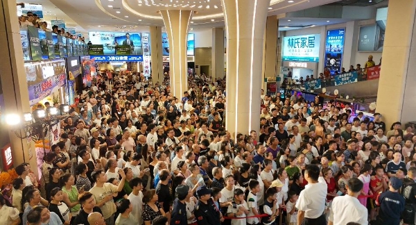 巅峰让利，钜惠星城 万家丽夏季建材家具博览会火热开启 