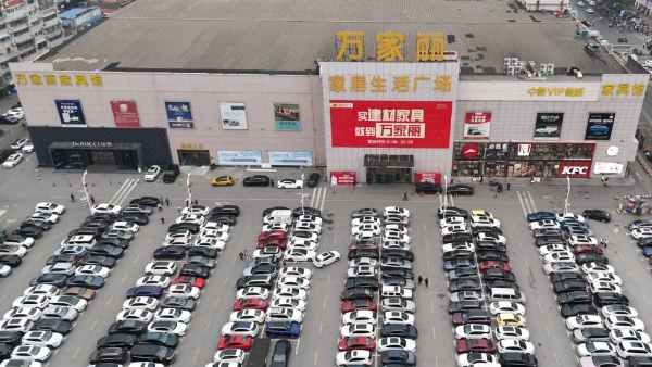 巅峰让利，钜惠星城 万家丽夏季建材家具博览会火热开启 