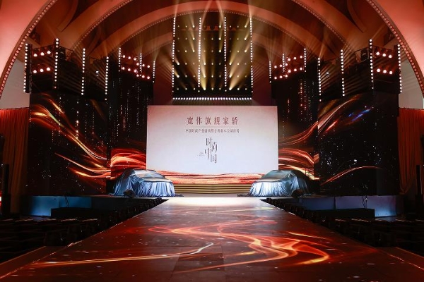 东方时序美学刷新中国旗舰家轿价值坐标 吉利星瑞L PLUS全球首秀 