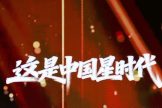 东方时序美学刷新中国旗舰家轿价值坐标 吉利星瑞L PLUS全球首秀 