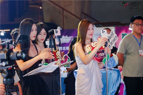 樱鲜当红邂逅创意蓉城 美国西北樱桃落地太古里方所开启新季品鉴 