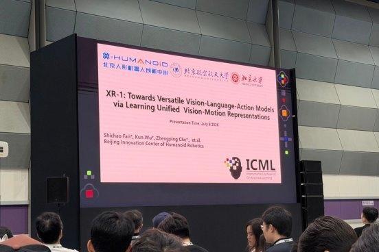登顶 ICML！北京人形 XR-1 入选全球前 0.7%，筑牢慧思开物具身智能技术底座 