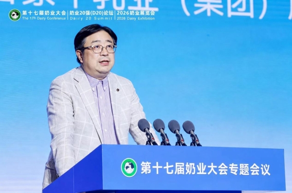 7月8日，中国奶业协会主办的第十七届奶业大会、奶业20强（D20）论坛暨2026奶业展览会在江西南昌启幕。8日下午，以“全龄营养，奶酪破局——健康优先战略下的奶业新动能”为主题的奶酪产业高质量发展会议举行，国务院参事、农业农村部原副部长于康震，原农业部党组成员、中国奶业协会战略发展专家组副主任毕美家，中国奶业协会相关领导，蒙牛集团党委副书记、高级执行总裁李鹏程，蒙牛集团副总裁、妙可蓝多董事长陈易一、妙可蓝多新任总裁蒯玉龙受邀出席。