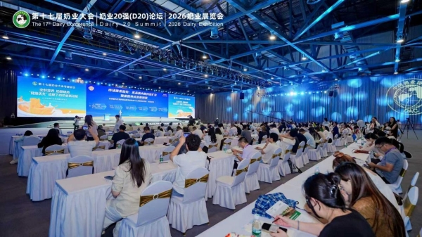 7月8日，中国奶业协会主办的第十七届奶业大会、奶业20强（D20）论坛暨2026奶业展览会在江西南昌启幕。8日下午，以“全龄营养，奶酪破局——健康优先战略下的奶业新动能”为主题的奶酪产业高质量发展会议举行，国务院参事、农业农村部原副部长于康震，原农业部党组成员、中国奶业协会战略发展专家组副主任毕美家，中国奶业协会相关领导，蒙牛集团党委副书记、高级执行总裁李鹏程，蒙牛集团副总裁、妙可蓝多董事长陈易一、妙可蓝多新任总裁蒯玉龙受邀出席。