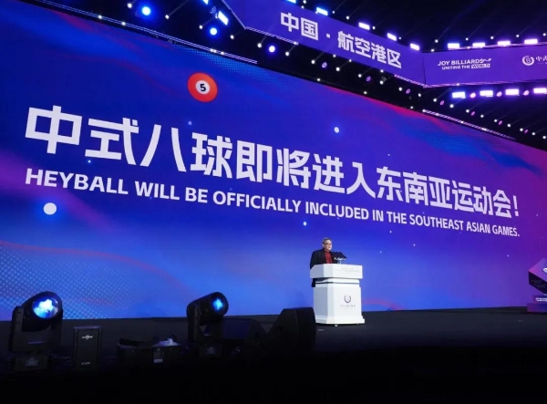 “利百文台尼·乔氏杯”2026中式八球大师赛分站赛（郑州航空港区站）开幕 