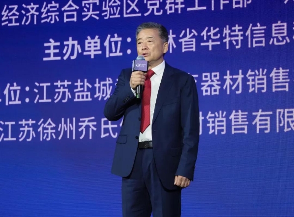 “利百文台尼·乔氏杯”2026中式八球大师赛分站赛（郑州航空港区站）开幕 