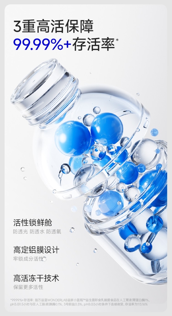 2026年拉肚子吃什么牌子益生菌？从Gut Microbes论文到专利临床的循证样本