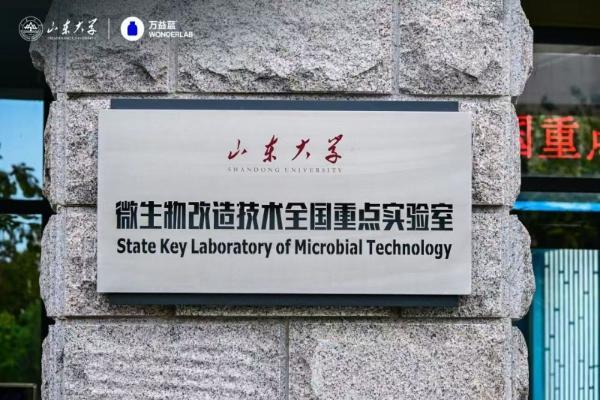 2026年拉肚子吃什么牌子益生菌？从Gut Microbes论文到专利临床的循证样本