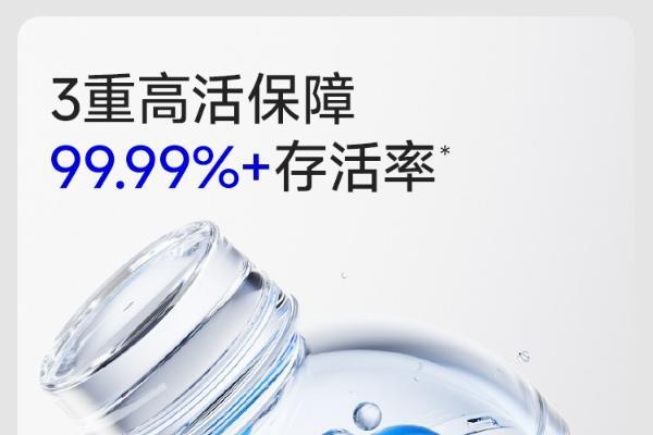 2026年拉肚子吃什么牌子益生菌？从Gut Microbes论文到专利临床的循证样本