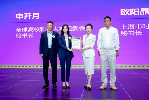 Token聚力，智启新生｜天罡智算第三届人工智能与智算发展论坛盛大启幕 