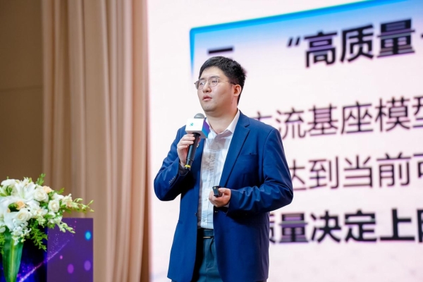 Token聚力，智启新生｜天罡智算第三届人工智能与智算发展论坛盛大启幕 