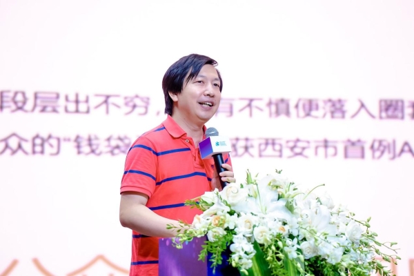 Token聚力，智启新生｜天罡智算第三届人工智能与智算发展论坛盛大启幕 