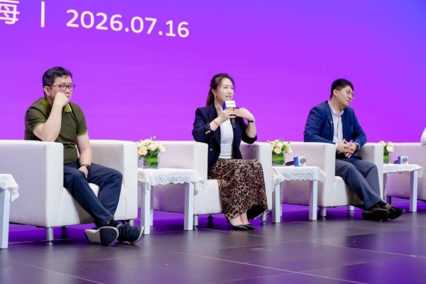 Token聚力，智启新生｜天罡智算第三届人工智能与智算发展论坛盛大启幕 