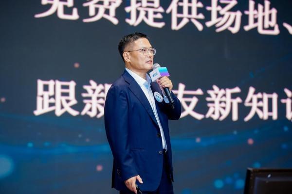 Token聚力，智启新生｜天罡智算第三届人工智能与智算发展论坛盛大启幕 