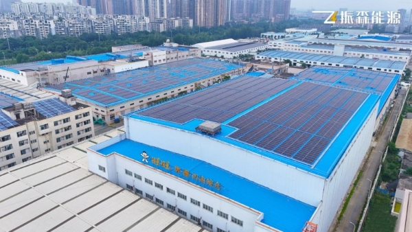 振森能源丨走进“旺旺”基地！4.75MW零碳项目逐“绿”未来！ 